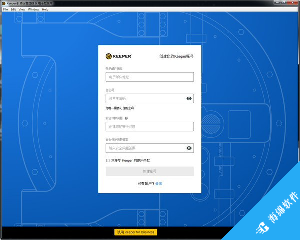 Keeper Password Manager(密码管理软件)_1