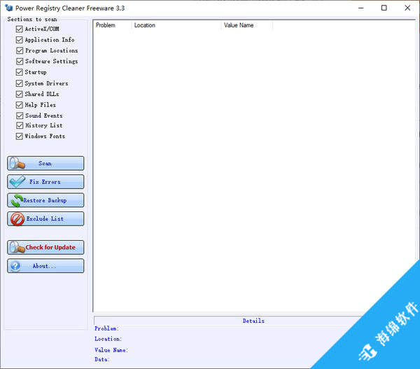 Power Registry Cleaner Freeware(注册表清理工具)_1