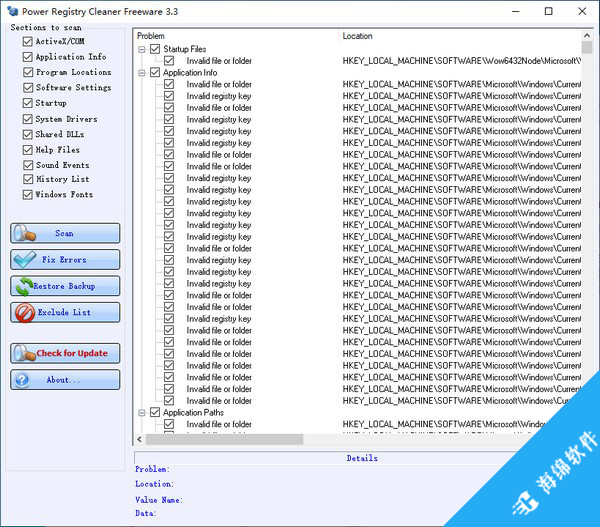 Power Registry Cleaner Freeware(注册表清理工具)_3