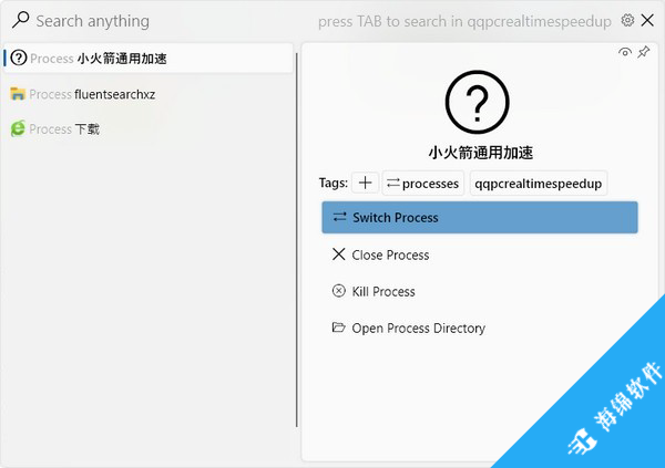 Fluent Search(桌面搜索工具)_1