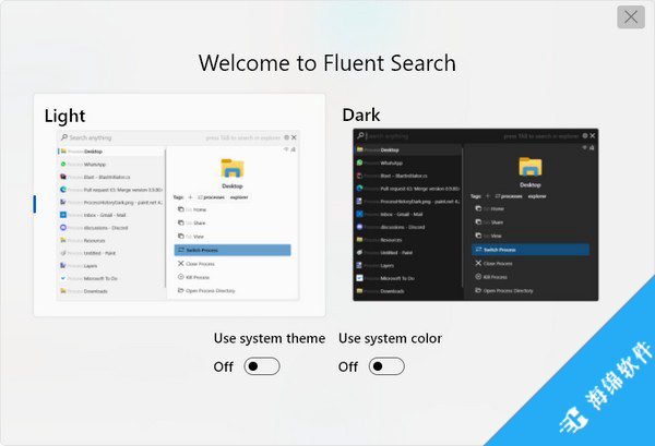 Fluent Search(桌面搜索工具)_2