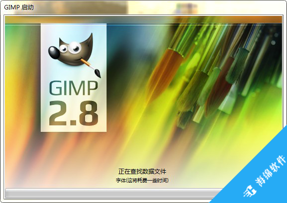 GIMP2(免费图像处理软件)_2