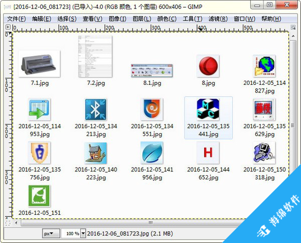 GIMP2(免费图像处理软件)_4