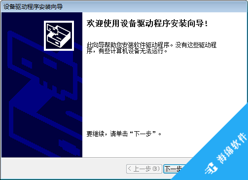 东芝e-STUDIO 2523A打印机驱动_2