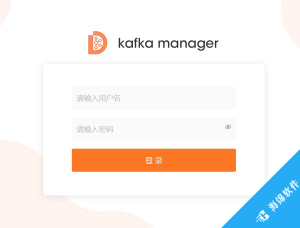 Kafka Manager(集群指标监控平台)_1