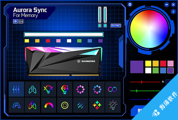 Aurora Sync For Memory(内存灯效调节软件)_1