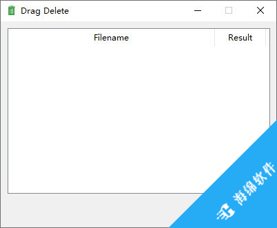 Drag Delete(顽固文件粉碎清除助手)_1
