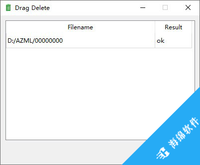 Drag Delete(顽固文件粉碎清除助手)_2