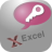 AccessToExcel(access导出到excel软件) v3.7官方版 for Win