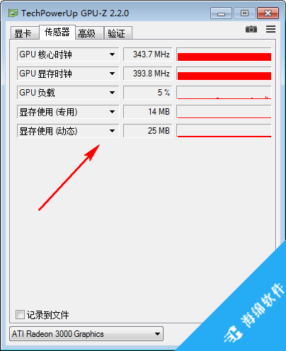 GPU-Z(GPU识别工具)_4