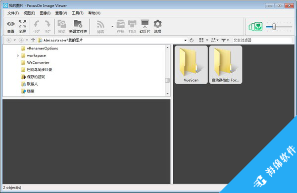 FocusOn Image Viewer(图片浏览软件)_1