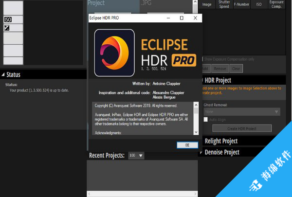 InPixio Eclipse HDR PRO(图片HDR软件)_1