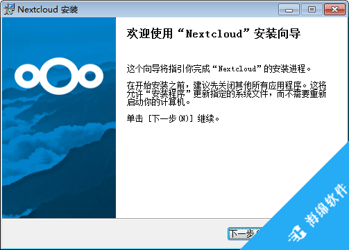 Nextcloud_2