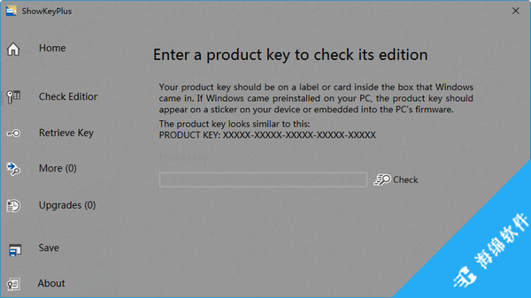ShowKeyPlus(产品密钥查看验证器)_2