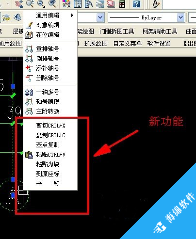 T20天正结构软件_1