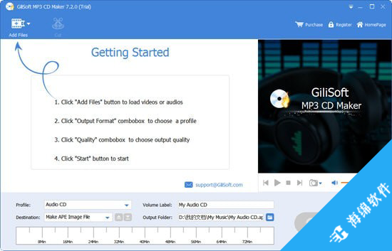 GiliSoft MP3 CD Maker(MP3刻录CD软件)_1