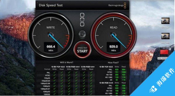 Disk Speed Test(硬盘读写测速工具)_1