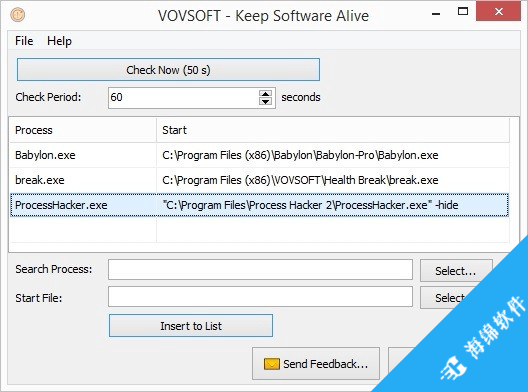 VovSoft Keep Software Alive(软件运行保护工具)_1