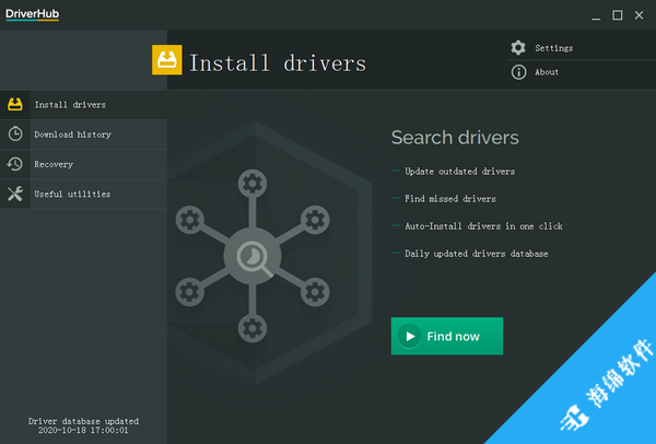 DriverHub(驱动更新管理工具)_1