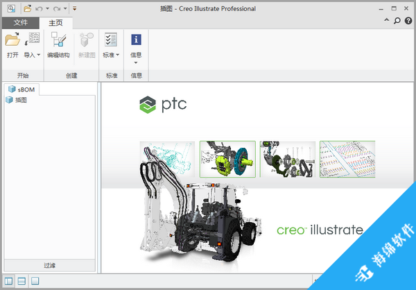 ptc creo illustrate_1