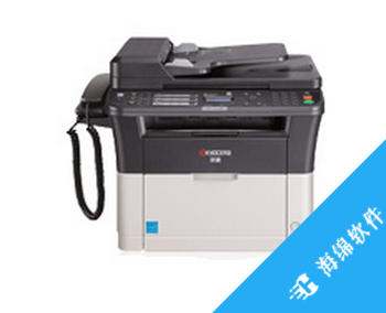 京瓷M1520h打印机驱动_1