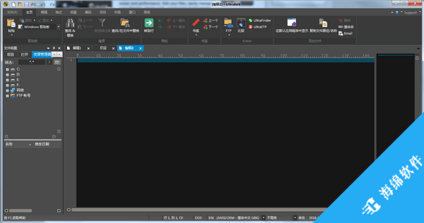 UltraEdit(富文本编辑器)_2
