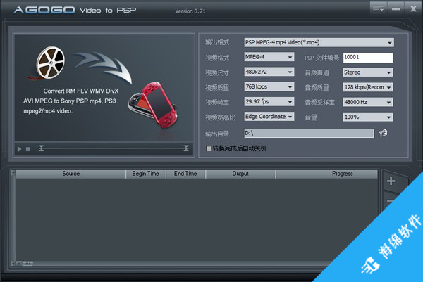 Agogo Video to PSP(视频转换工具)_1