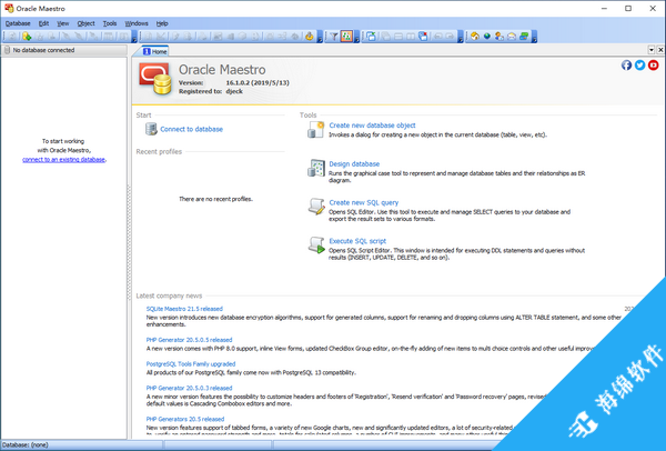 Oracle Maestro(数据库管理软件)_1