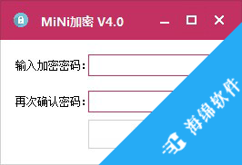 MiNi加密工具_1