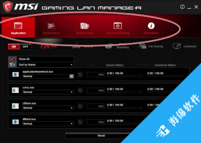 MSI Gaming Lan Manager_1