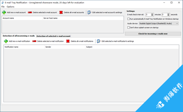 E-mail Tray Notification(邮件通知工具)_1