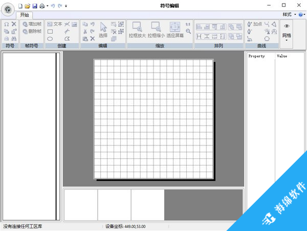 GeoMap(地质制图平台)_2