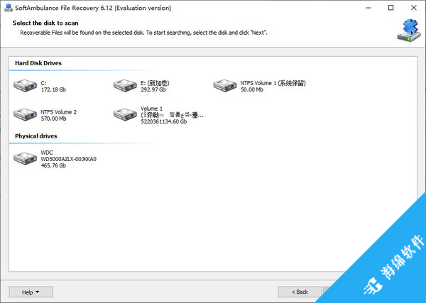 SoftAmbulance File Recovery(据恢复软件)_2