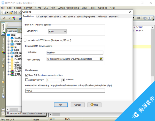 DSV PHP editor(PHP编辑器)_3
