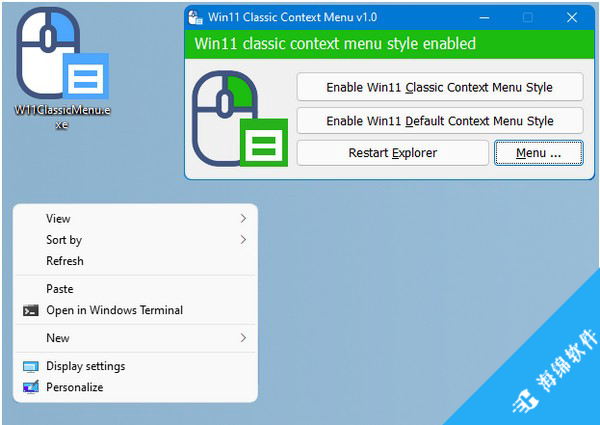 Win11 Classic Context menu(win11右键菜单修改工具)_1