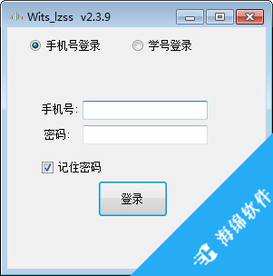 Wits lzss(智慧树挂机工具)_1