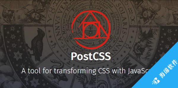 PostCSS(JS样式转换)_1