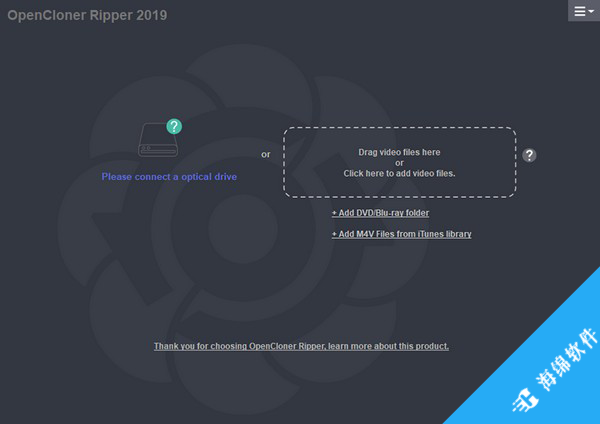 OpenCloner Ripper(光盘翻录转换工具)_2