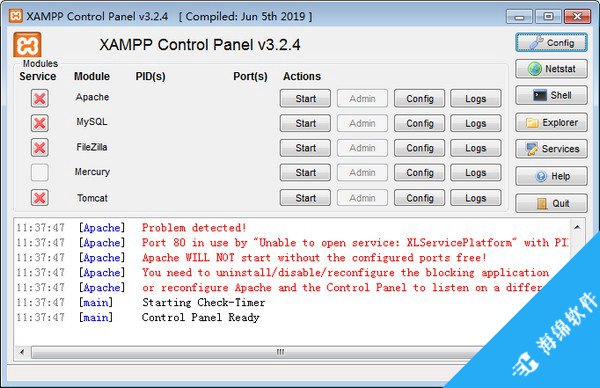 XAMPP(php集成环境包)_1