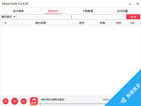 MusicTools(音乐免费下载软件)_1