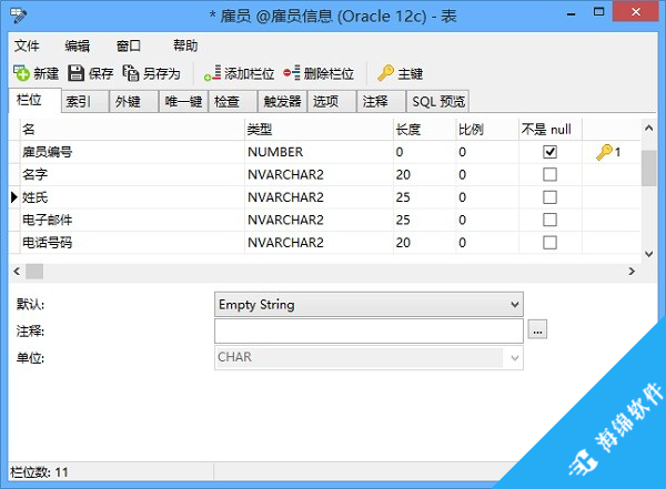 Oracle数据库管理工具(Navicat for Oracle)_1