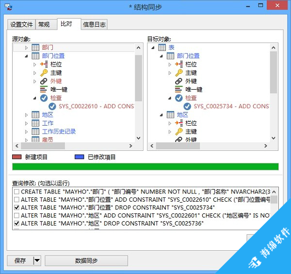 Oracle数据库管理工具(Navicat for Oracle)_5