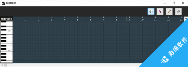 MidiPiano(模拟钢琴软件)_2