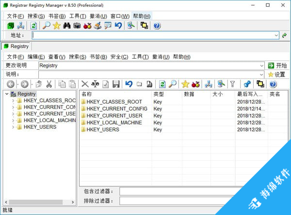 注册表编辑器(Registrar Registry Manager Pro)_1