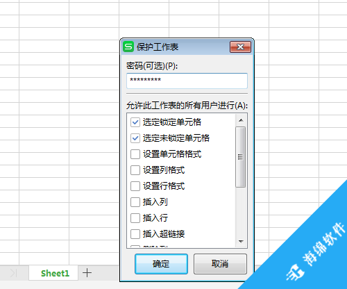 ExcelPassCleaner(sheet密码取消工具)_2