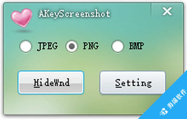 AKeyScreenshot(截图工具)_1