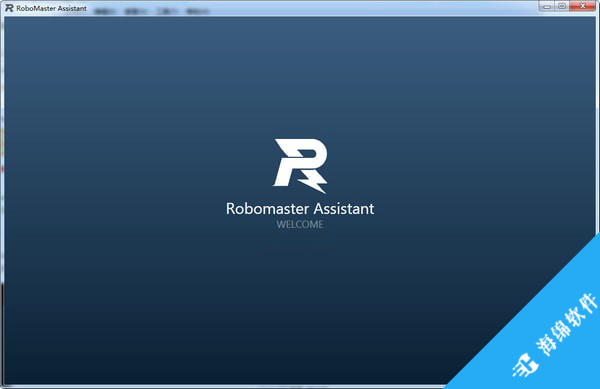 RoboMaster Assistant(机甲大师辅助工具)_1