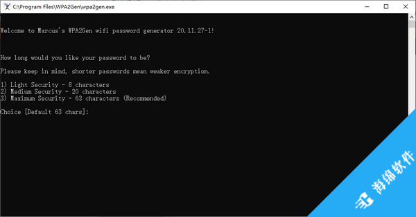 WPA2Gen(wifi密码生成器)_1