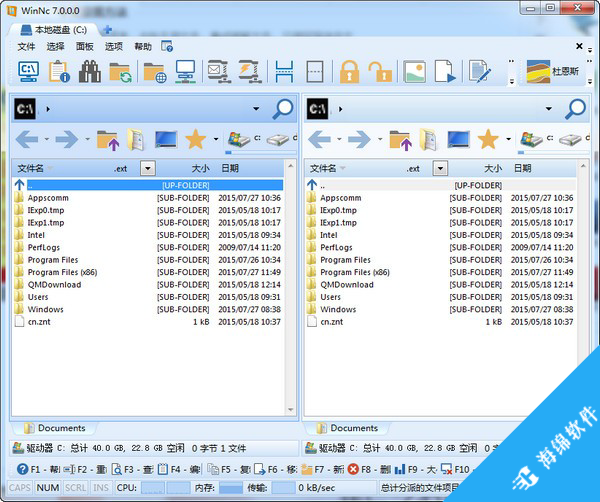 WinNc(文件管理器)_1