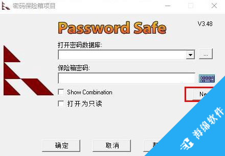 密码管理软件(KeePass Password Safe)_2